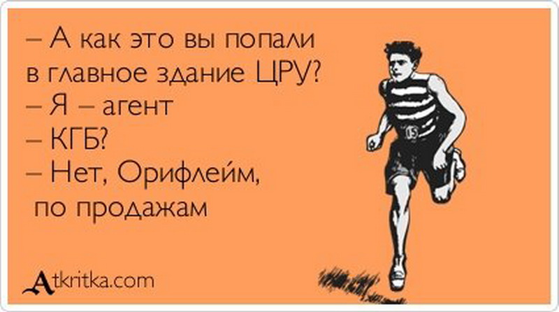 А мы не смеемся. Цитаты про спорт и алкоголь. Смеяться над собой. Алкоголь развлечение бедных спорт для сильных.