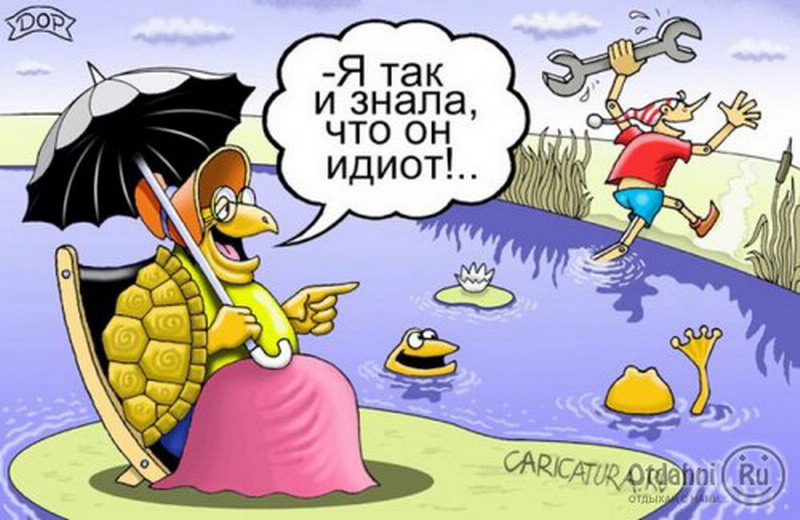Буратино юмор картинки