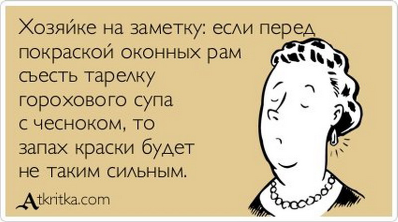 Поздравление с разводом женщине прикольные картинки