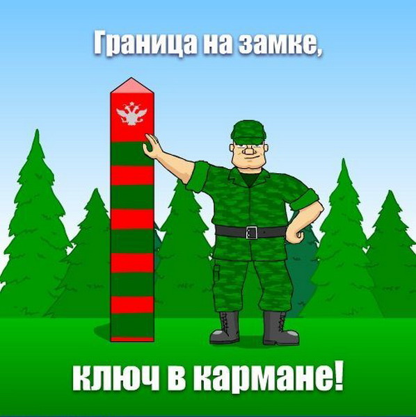 Рисунок на 28 мая