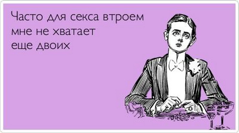 Можно кроме. У меня скверный характер. Самый занудный человек. Типы людей Нарцисс и другие. Мужчина со скверным характером.