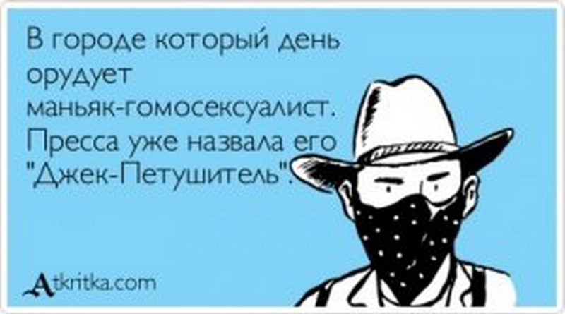 Зачем вам все это. Шутки про маньяков. МАНЬЯК прикол. Анекдоты про маньяков в картинках. МАНЬЯК картинки прикольные.