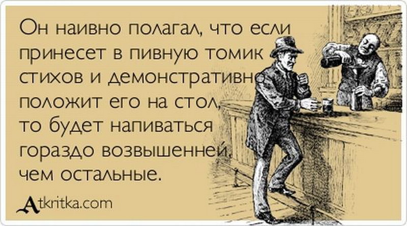 Тополиный пух жара картинки с надписями прикольные