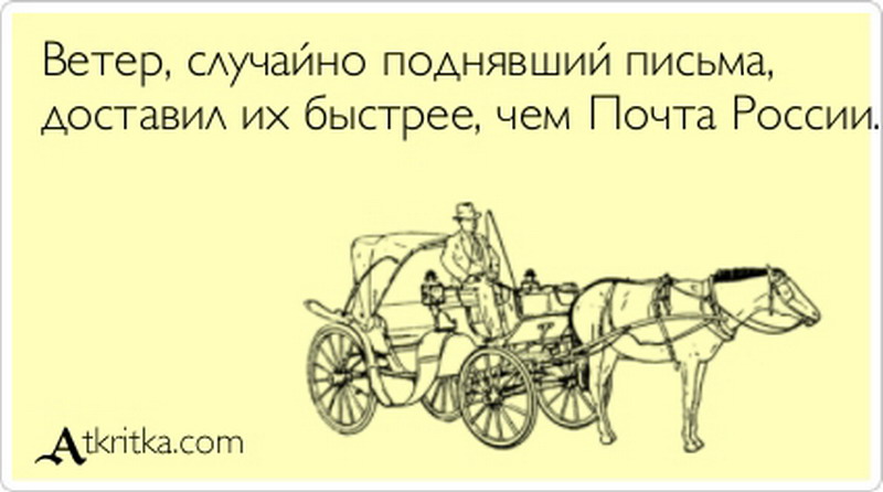 Быстрее ч. Баба с возу кобыле легче. Баба с возу кобыле легче карикатура. Кобыла с возу. Баба с возу кобыла в курсе.