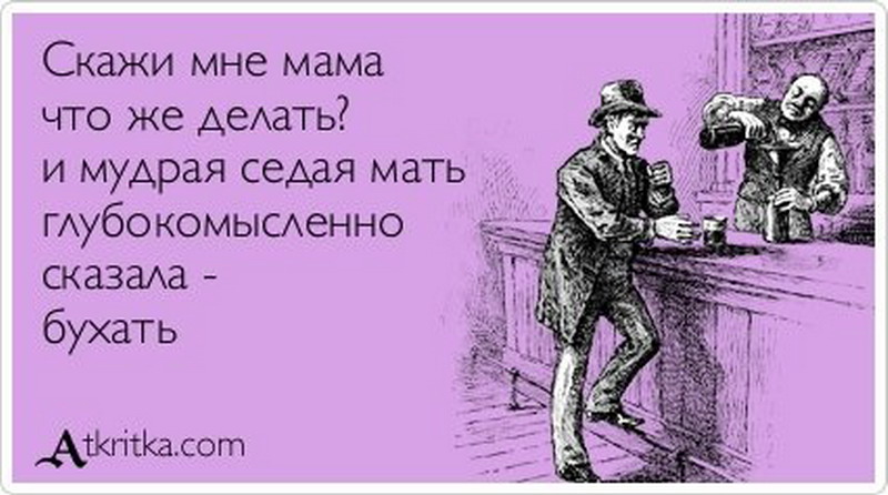 Стала брать. СТО грамм махнув для настроения Олег настроился. Прокатило анекдот. Махнув 100 грамм. Анекдот прокатило не прокатило.