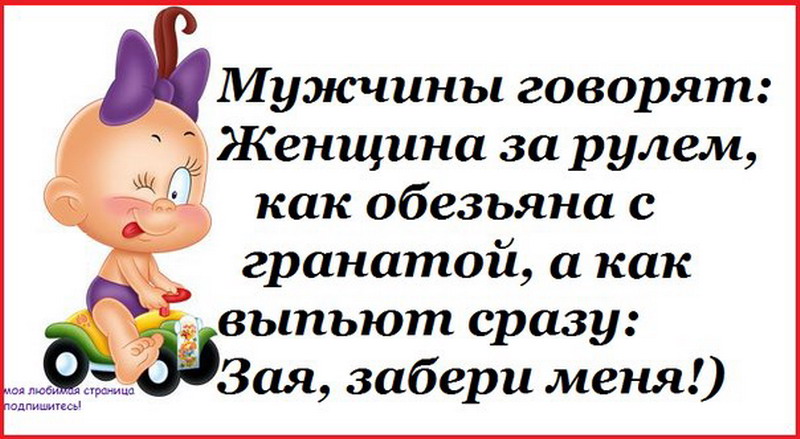 Забери сразу. Сластена прикольные выражения. Безумный пупсик цитаты и афоризмы. Непрокосатся ни кому прикольные выражения. Прикольные фразы как же без помощников.