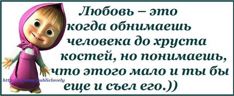 обнимашки надпись. афоризмы про объятия. глагол обнимать. глагол обнимать. фразы про объятия.