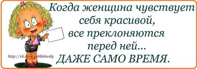 Ощущение что женщин нет