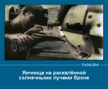 ����� � ���������