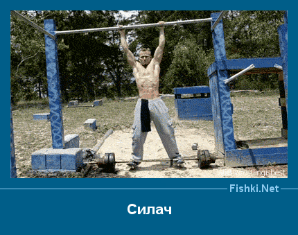 ����� � ���������