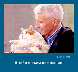 ����� � ���������