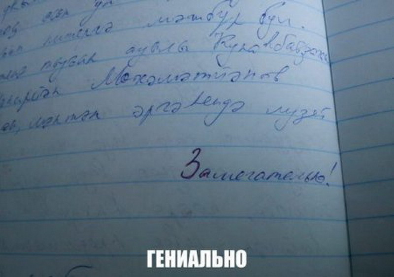 Как исправить 2. Приколы про оценки в школе. Как исправить тройку. Мемы про тройку в школе. Как исправить тройку на четверку.