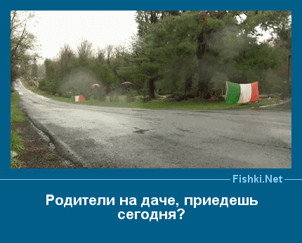 ����� � ���������