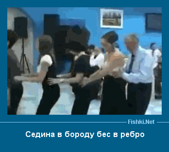 ����� � ���������