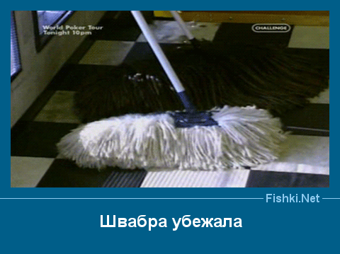 ����� � ���������