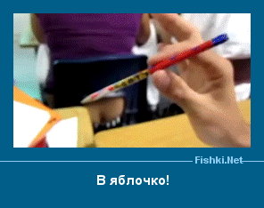 ����� � ���������