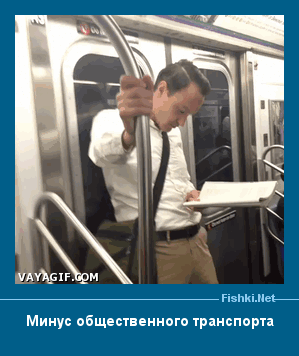 ����� � ���������