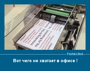 ����� � ���������