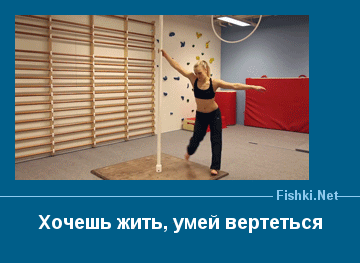 ����� � ���������