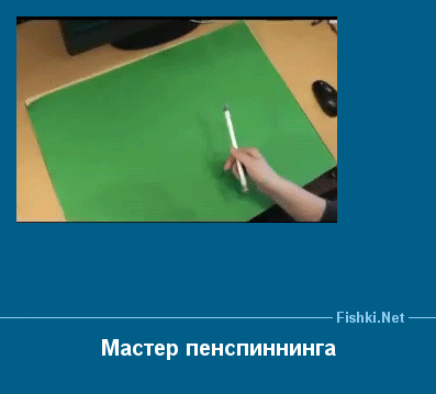 ����� � ���������