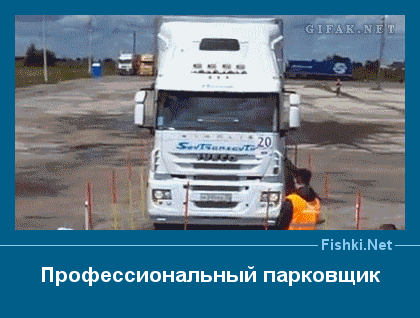 ����� � ���������