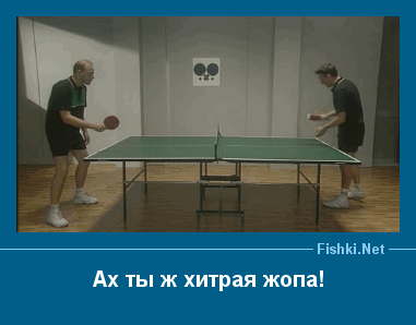 ����� � ���������