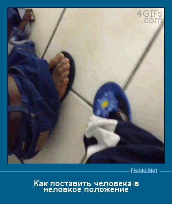 ����� � ���������