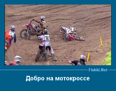 ����� � ���������