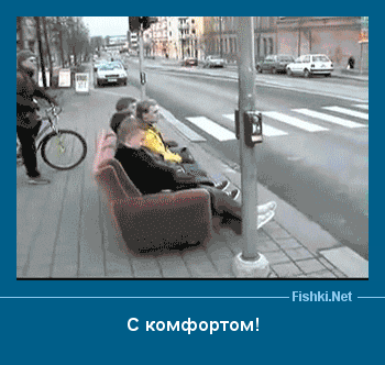 ����� � ���������