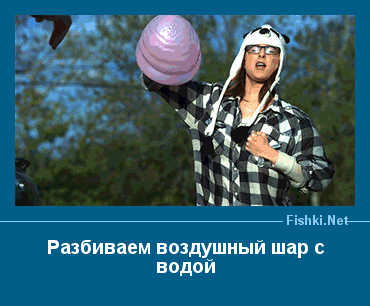 ����� � ���������