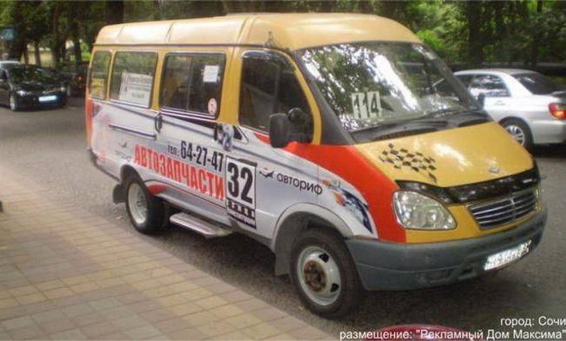 ������� �� ���������� ���������