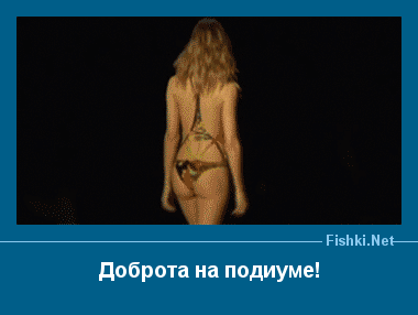 ����� � ���������