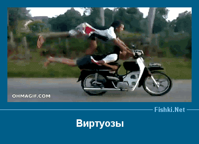 ����� � ���������