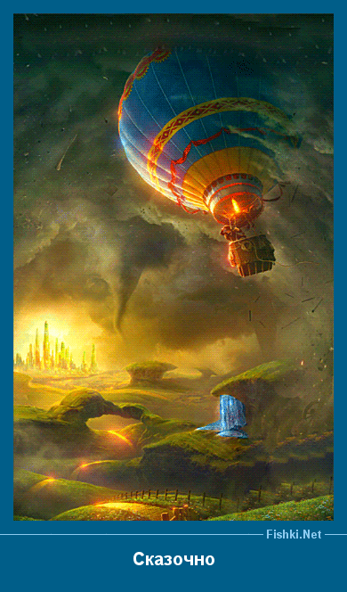 ����� � ���������