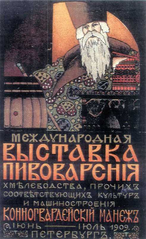 ��������� ������� ����