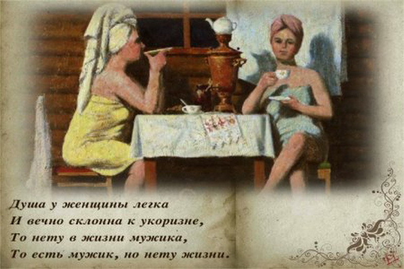 ������� ������