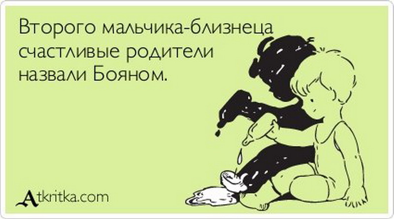 В каждой девочке есть. Анекдоты про детей и родителей. Анекдоты о детях и родителях. Юмор про детей и родителей. Темнота друг молодежи.