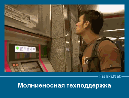 ����� � ���������