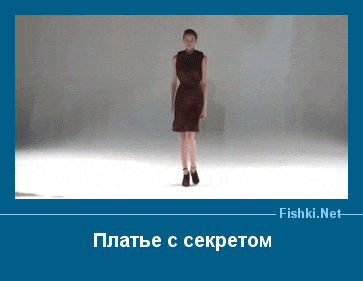 ����� � ���������