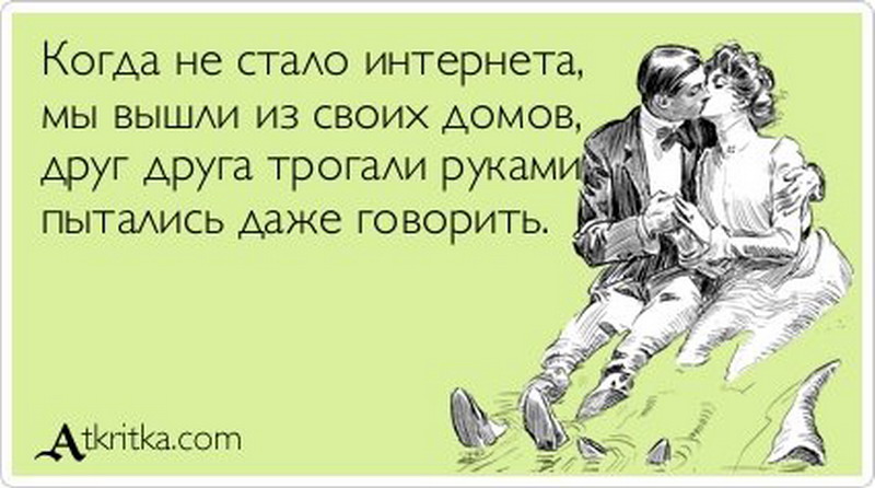 http://tomatoz.ru/uploads/posts/2013-12/1387269515_1387020326_novye-atkrytki-18_resize.jpg