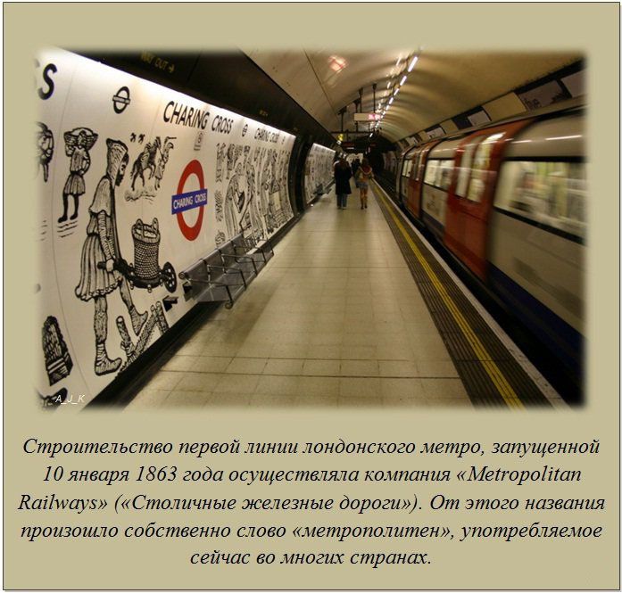 Есть в слове метро. Лондонское метро. Лондонский метрополитен. Английское метро. Лондонское метро интересные факты.
