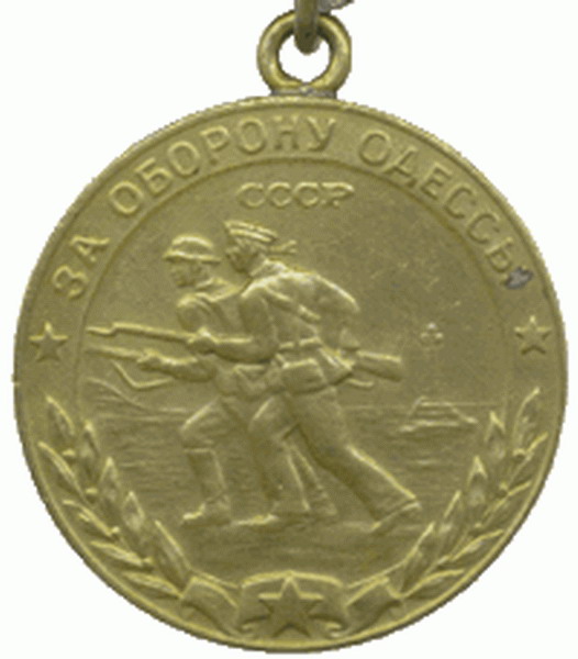 Боевые награды в СССР